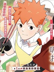 漫画奇境封面